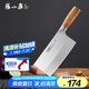 張小泉 銘匠系列三合鋼刀具 鋒利菜刀 斬切刀廚房用刀廚師刀家用刀