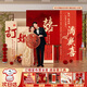 萊邦宸 訂婚全套布置 2025新款訂婚場(chǎng)景布置全套背景板布置套裝氣球裝飾 次日達(dá)/滿心歡喜【高2.2米】