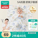 全棉時代嬰兒可洗針織隔尿墊純棉防水透氣護理墊大號床單 森林之旅90×70cm