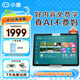 小度K16學(xué)習(xí)機(jī)平板(6+256GB)小學(xué)到高中學(xué)習(xí)平板 全年齡段AI精準(zhǔn)學(xué)初中學(xué)生平板兒童家教機(jī) 光學(xué)護(hù)眼 K16 AI精準(zhǔn)學(xué)【贈(zèng)保護(hù)套】