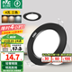 雷士（NVC） led筒燈嵌入式天花燈鋁材孔燈輕奢精致工業(yè)風(fēng)客廳背景墻過道燈 【騎士黑】4W三色-開孔75-85mm