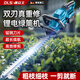 德立士電動(dòng)綠籬修剪機(jī)充電式修枝剪修花剪刀采茶葉綠化花草園林工具神器