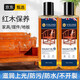 vilosi核桃油250ml*2瓶滋養(yǎng)紅木家具防裂保養(yǎng)油實木地板文玩護理精油