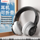 COOLREALL頭戴式藍(lán)牙耳機(jī)電競(jìng)游戲運(yùn)動(dòng)360°立體環(huán)繞雙金標(biāo)音效主動(dòng)降噪可折疊音樂耳機(jī)無(wú)線有線雙模式暢聯(lián) 雙色-杜比環(huán)繞音效+雙模式暢聯(lián)