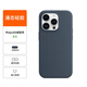 諾邦士 適用蘋果14磁吸動畫真液態(tài)硅膠 Magsafe蘋果手機殼適用于iphone14pro裝殼動畫標無線充電強磁吸 【風暴藍色】帶標磁吸動畫液態(tài)硅膠 配鋼化膜 iPhone 14 Pro