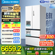 美的（Midea）M60系列550雙系統(tǒng)智能純平全嵌一級(jí)能效自帶制冰機(jī)法式多門風(fēng)冷無霜冰箱以舊換新 國(guó)家補(bǔ)貼20% 旗艦爆款 美的機(jī)皇