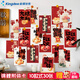 Kingdee紅色錦鯉附體高考中考賀卡卡片明信片畢業(yè)紀念學(xué)生祝福裝飾貼中式明信片生日禮物結婚背景 BCBQ119