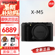 富士（FUJIFILM）富士XM5 XT50迭代款 入門級(jí)微單相機(jī) 高清4K Vlog防抖美顏照相機(jī) XM5黑色（單機(jī)身）新款 官方標(biāo)配（機(jī)身+電池+肩帶）
