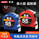 宏迪正品x16卷尺5.5米尺家用盒尺國標一級新型進(jìn)口旗艦極小x04p01 宏迪卷尺X16-5.5M*25mm