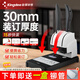Kingdee 金蝶憑證裝訂機(jī)K30M 財(cái)務(wù)會(huì)計(jì)裝訂機(jī)鉚管 資料文件檔案會(huì)計(jì)打孔機(jī) 按壓式手動(dòng)自動(dòng)裝訂機(jī) 【3厘米手動(dòng)高級(jí)款】 K30M官方標(biāo)配