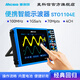 麥科信Micsig 智能數(shù)字示波器四通道100M STO1104E便攜觸控屏示波器 STO1104E含電池解碼