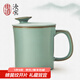 東道汝窯河南非遺茶杯泡茶杯茶水分離高檔陶瓷帶蓋辦公室送禮送父親 自在杯-天青色