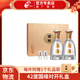 今世緣國(guó)緣對(duì)開禮盒 高端商務(wù)白酒 婚宴喜宴 節(jié)日送禮 42度 500mL 2瓶 國(guó)緣對(duì)開禮盒