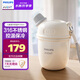 新安怡（AVENT）飛利浦新安怡兒童牛奶杯大寶寶直飲保溫杯幼兒園上學(xué)水杯2歲以上