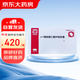 [OMACOR]ω-3脂肪酸乙酯90軟膠囊 1g*28粒 1盒裝