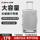 皮爾卡丹行李箱大容量拉桿箱24英寸旅行箱密碼箱皮箱子學(xué)生托運箱男女銀色