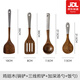 XKJ德國(guó)木鏟子專用木鍋鏟木質(zhì)家用耐高溫炒菜鏟子炒勺廚具套裝 雞翅木4件套【鍋鏟+三線煎鏟+加深湯勺+飯勺】