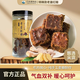 【嘗來】老姜紅糖古法手工姜紅糖粉大塊紅糖片蔗糖黑糖500g 2瓶裝【特辣】老姜