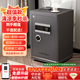 艾斐堡保險(xiǎn)柜家用保險(xiǎn)箱指紋APP智能遠(yuǎn)程密碼辦公防盜床頭柜大中小型全鋼3C國(guó)標(biāo)認(rèn)證財(cái)務(wù) 60高-雅丹灰-亞朵 指紋+密碼