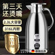 UOSO德國品質(zhì)316不銹鋼保溫壺桐鑫優(yōu)選百貨家用大容量熱水瓶暖開水壺