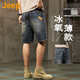 吉普（JEEP）美國正品Jeep高端美式復古牛仔短褲夏季男士做舊水洗寬松五分中褲 懷舊藍 【官方正品】 33 【適合150斤左右】
