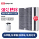 簡(jiǎn)庭 適配飛利浦空氣凈化器濾芯濾網(wǎng) AC4610/AC4600/4617/4167
