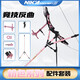 NIKA ARCHERY粉色系列競技反曲弓專業(yè)配件平衡桿護指瞄準器箭側(cè)墊箭臺響片 箭側(cè)墊