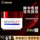巴黎歐萊雅（LOREAL PARIS）復顏抗皺緊致面霜積雪草視黃醇日晚霜淡化皺紋A醇大紅罐護膚品 復顏晚霜 50ml