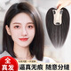 天空樹(shù)頭頂真發(fā)蓬松自然前額遮白發(fā)補(bǔ)發(fā)片蝶形遞針假發(fā)源頭直發(fā)包郵