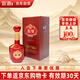 宣酒 宣8 濃芝兼香型白酒 40.9度 500ml 單瓶裝 包裝升級 送禮