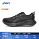 亞瑟士ASICS跑步鞋男鞋緩震運(yùn)動(dòng)鞋回彈耐磨透氣跑鞋 GEL-CUMULUS 27 黑色003 42.5