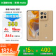 摩托羅拉 聯(lián)想moto S50 1.5K旗艦級小直屏 索尼全場景三攝 無線充電 應(yīng)用六開 5GAI手機 12+512GB 拿鐵