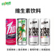 日加滿【嘗鮮包】多款果味維生素罐裝飲料250ml*4罐 鋁罐易凹陷