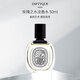 蒂普提克（Diptyque）玫瑰之水淡香水50ml 花香調 生日七夕禮物 送朋友自營