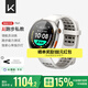 Keep智能手表運動手表【冠軍認(rèn)證】專業(yè)跑步馬拉松戶外長續(xù)航24小時血氧心率監(jiān)測定位男女Watch Pilot1 【送表帶】銀色-JD極速達