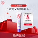 大寶搟面杖維A淡紋細(xì)潤嫩膚乳10ml（體驗(yàn)裝）a醇晚霜保濕面霜