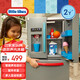 小泰克（little tikes）廚房玩具冰箱洗衣機(jī)烤箱過家家仿真模擬男女孩生日禮物 迷你聲光冰箱