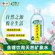 悅活 峨眉山含鍶礦泉水330ML*24 紙箱裝整箱 低鈉淡礦