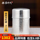 銀器時(shí)代足銀便攜式茶葉罐錘紋半手工足銀999儲(chǔ)茶罐密封裝家用大小號(hào)銀盒 小款100克+證書 100ml 1個(gè)