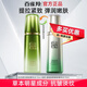 百雀羚（PECHOIN）護膚套裝女 肌初賦活提拉緊膚補水保濕淡化細紋水乳化妝品送禮物 肌初賦活緊膚精華水70ml