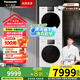 松下（Panasonic）【吳磊推薦】白月光4.0洗烘套裝 純平全嵌10公斤變頻滾筒洗衣機+變頻熱泵烘干機除毛洗烘 彩屏智投 黑色玻璃機門 1531N+1531NR