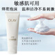 玉蘭油（OLAY）女士護膚品洗面奶氨基酸表活水感凈透潔面乳100g清潔肌膚清爽透亮
