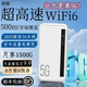 欽洛【千兆5G光纖】2025新款5G雙頻隨身WiFi6【月享1500G】超高速無線移動(dòng)網(wǎng)絡(luò)無限流量網(wǎng)卡家用路由器 真5G遙遙領(lǐng)先【至尊版提速9999%】 免費(fèi)試用90天/1年質(zhì)保換新