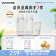 悅詩風(fēng)吟（Innisfree）香榧沁爽調(diào)理水乳霜套裝控油平衡祛痘補(bǔ)水保濕舒緩