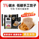 糖學友糖尿病食品慢糖餃子低碳手工速食水餃生酮食品代餐飽腹主食蒸餃 糖友水餃混合裝2袋裝共320g加托