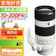 中長焦全新FE 24-105mm F4 G 1670 18 105 70200 85 90 100 135 索尼一代FE 70200 F4 G 全新 官方標(biāo)配(無濾鏡防護)