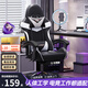 煌朔電競椅宿舍久坐游戲電腦椅家用人體工學(xué)椅沙發(fā)椅靠背躺椅學(xué)習椅子 2代-PU黑-可躺-雙枕