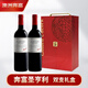 奔富（Penfolds）圣亨利 西拉/設(shè)拉子紅葡萄酒 原瓶進(jìn)口木塞 雙支禮盒