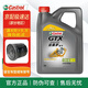 嘉實多（Castrol）嘉力 銀嘉護 金嘉護 半合成機油 發(fā)動機潤滑油 汽車保養(yǎng)用品 金嘉護半合成 10W-40 SP級 4L