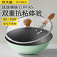 炊大皇炒鍋琺瑯鐵鍋炒菜鍋家用無(wú)涂層燃?xì)庠铍姶艩t專用生鐵鍋具鑄鐵鍋 【琺瑯鍋炒鍋 無(wú)附耳】 28cm